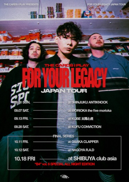 FOR YOUR LEGACY TOUR FLYER FINAL