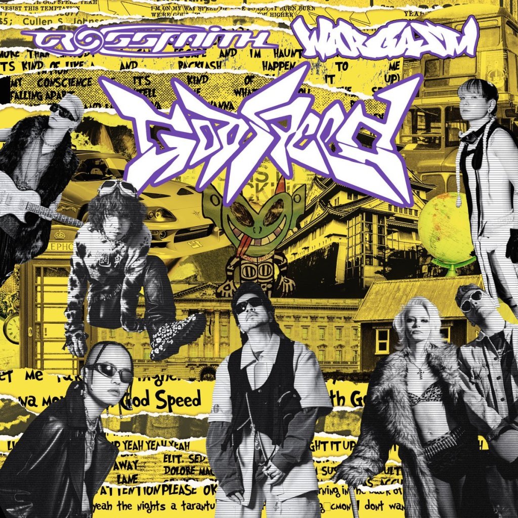 Experience a #CROSSGASM with ‘God&nbsp;Speed’