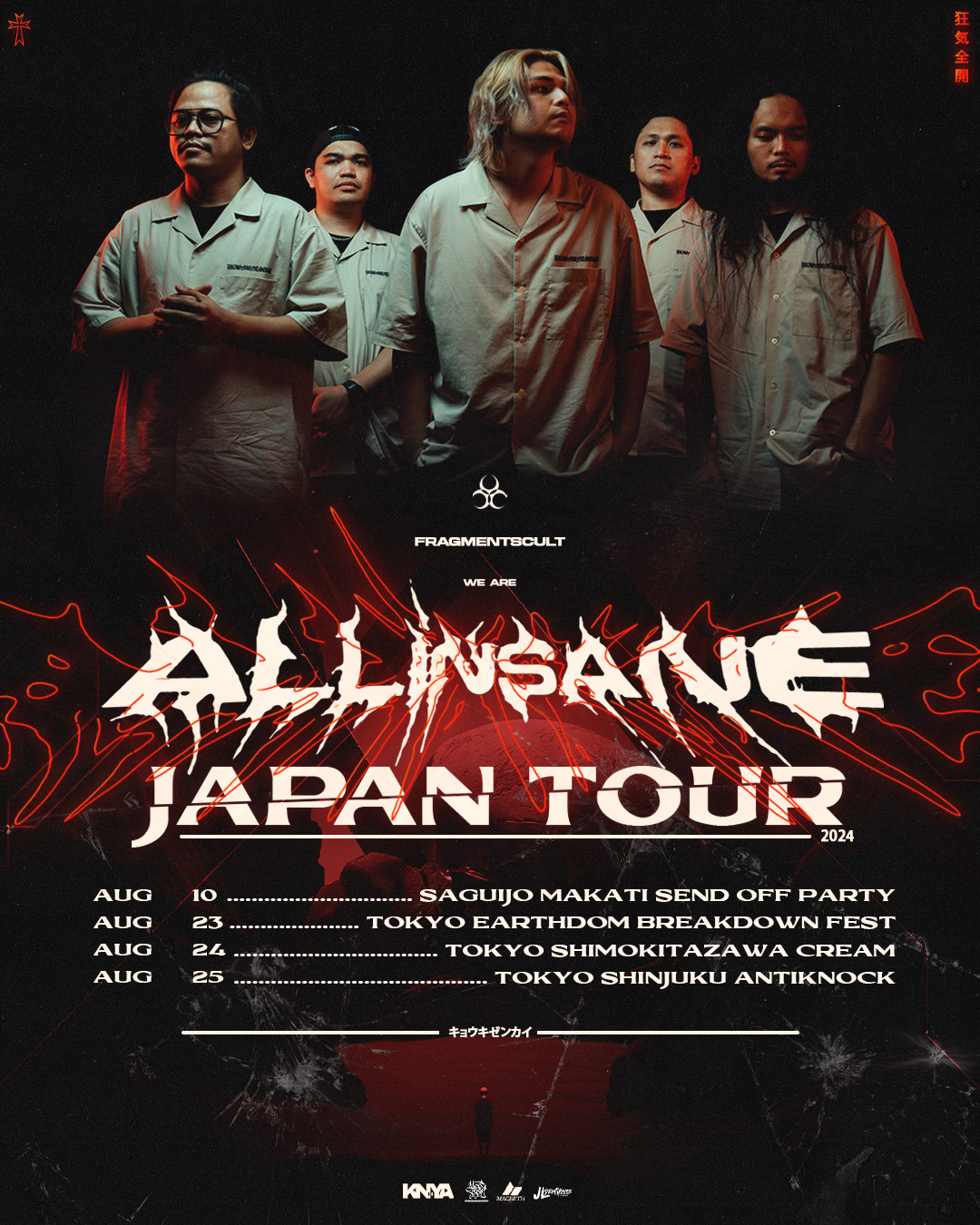 449103149_982047887264340_4675794993803548280_n