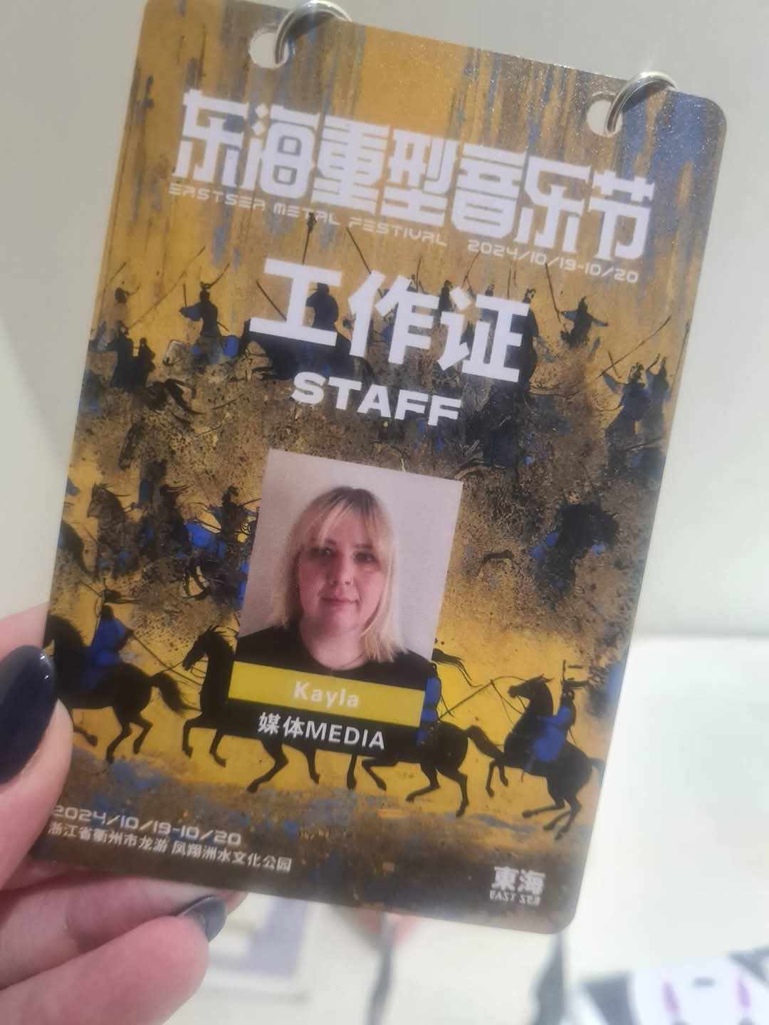 462573535_1224815111927322_3068499228771916014_n