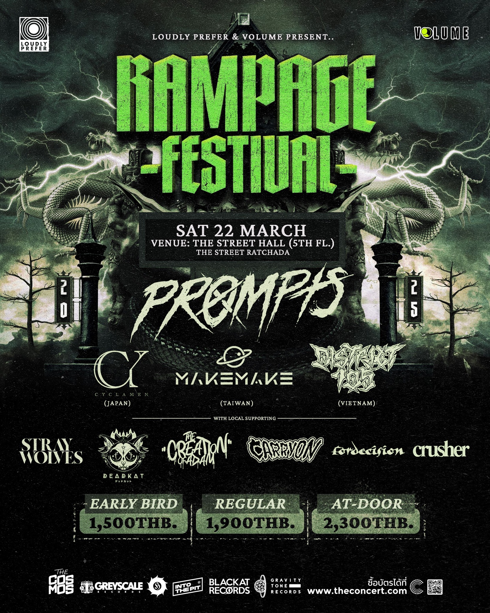 Rampage Festival
